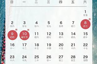 江南直播app最新消息截图0